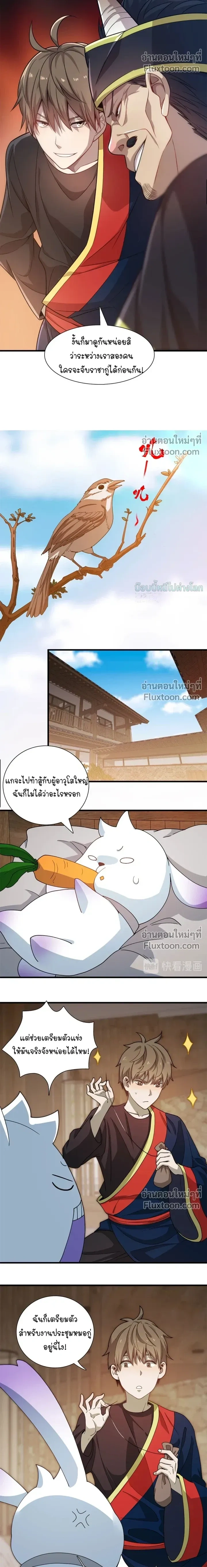 หน้าที่ 14
