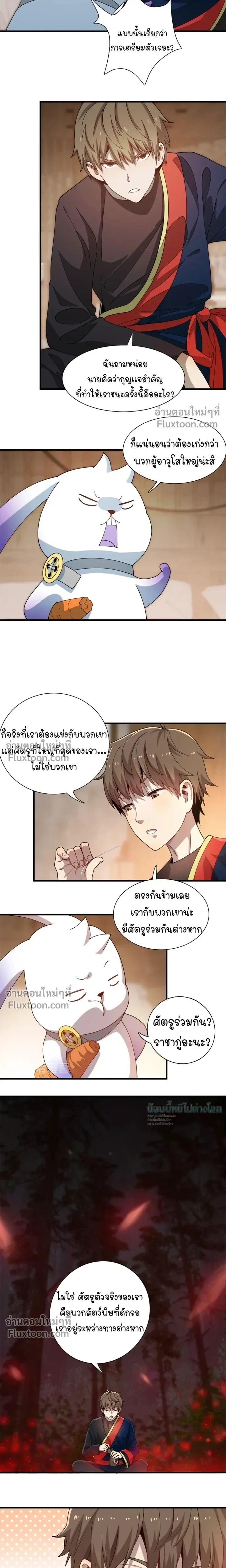 หน้าที่ 15