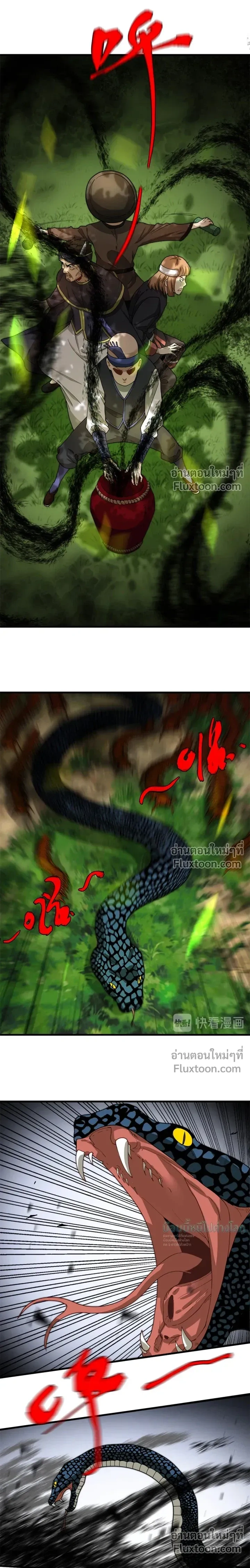 หน้าที่ 9