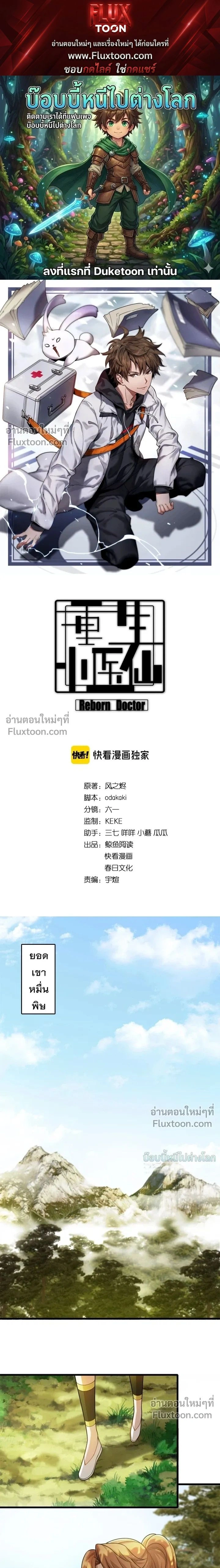 หน้าที่ 1