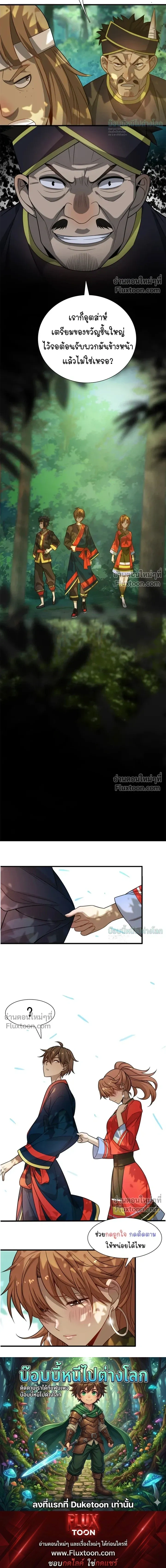 หน้าที่ 15