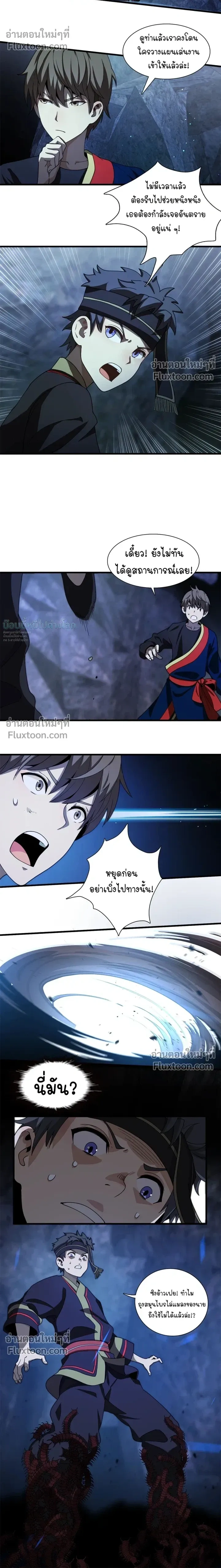 หน้าที่ 11