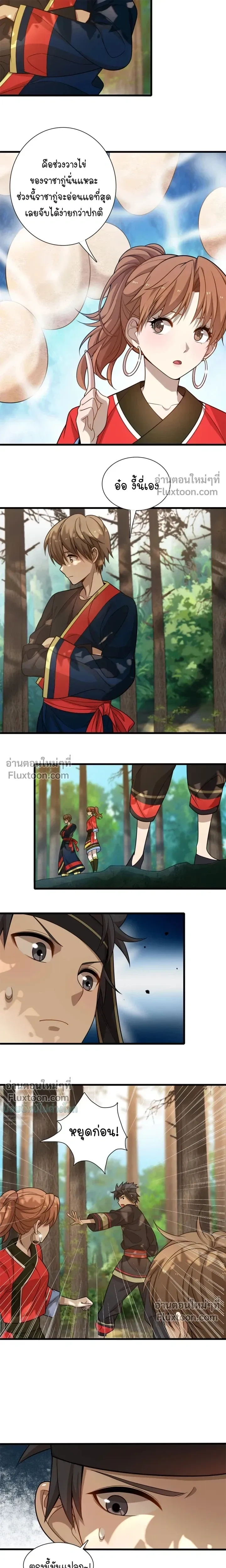 หน้าที่ 3