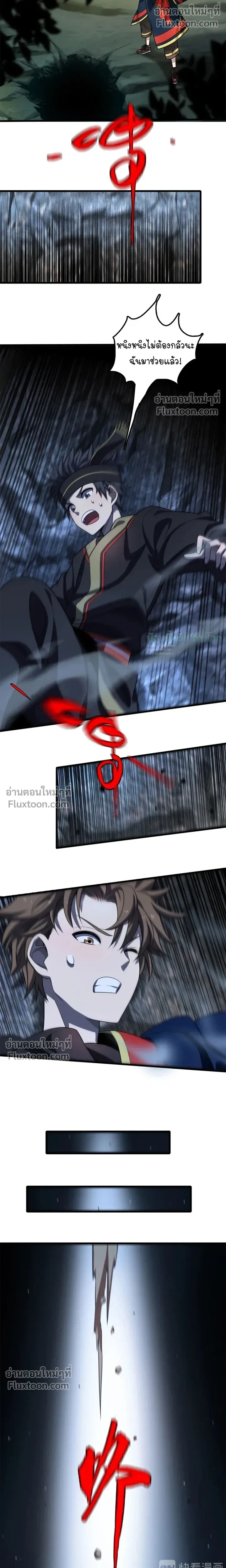 หน้าที่ 6