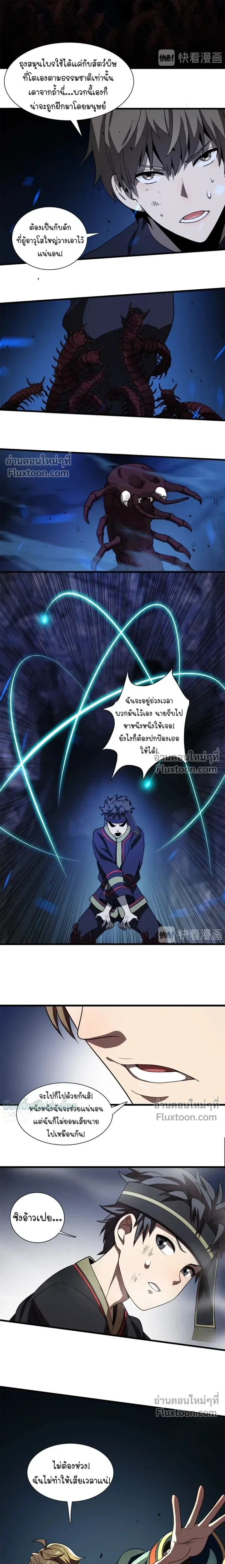 หน้าที่ 12