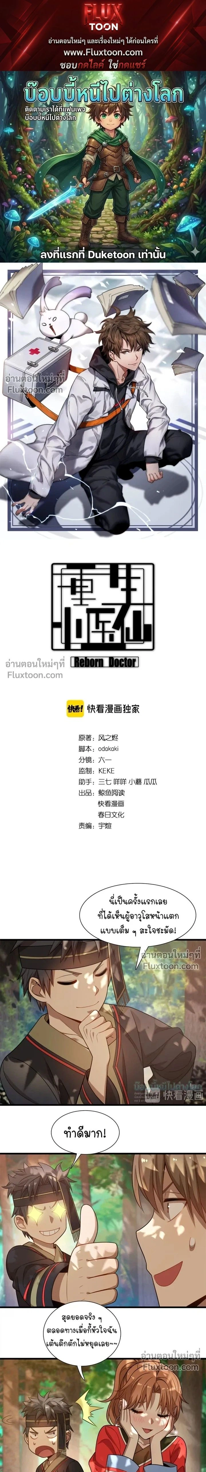 หน้าที่ 1