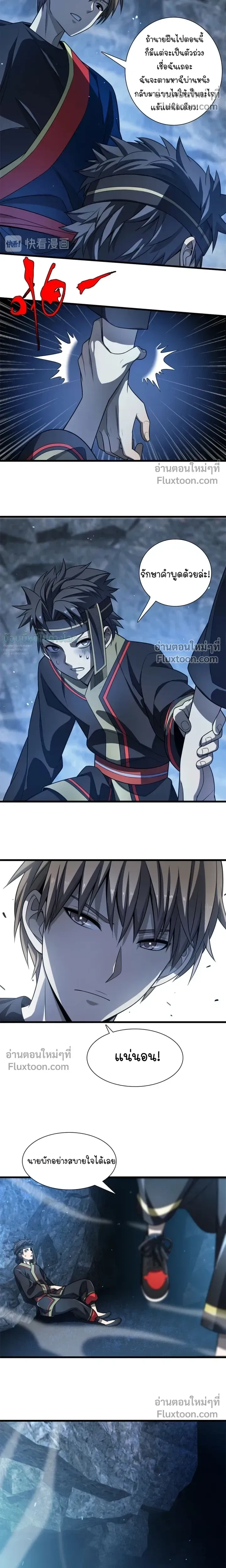 หน้าที่ 6