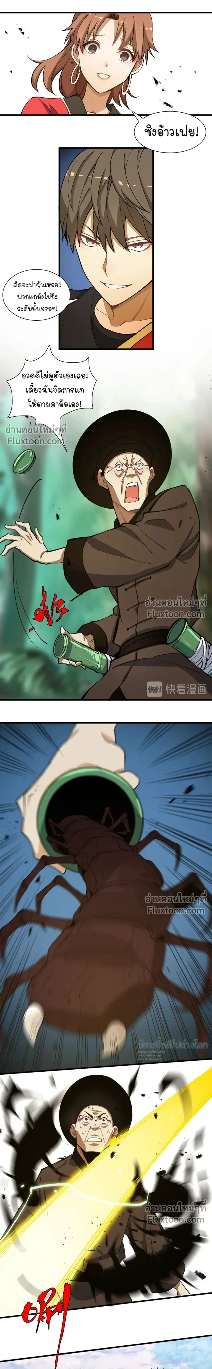 หน้าที่ 14