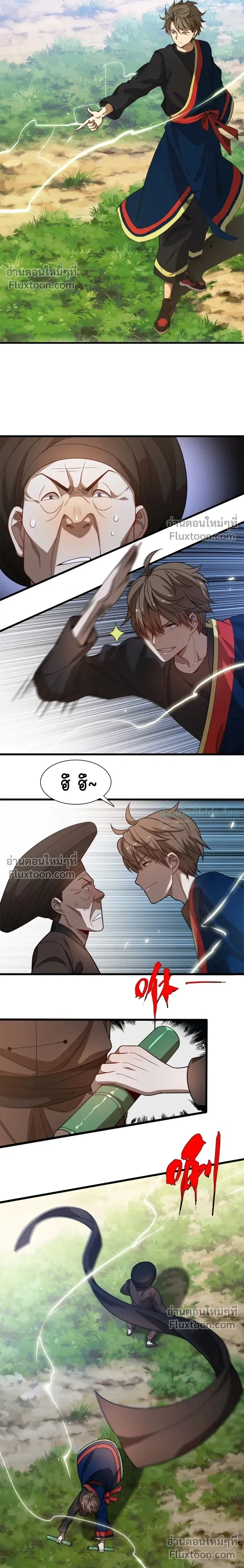 หน้าที่ 15