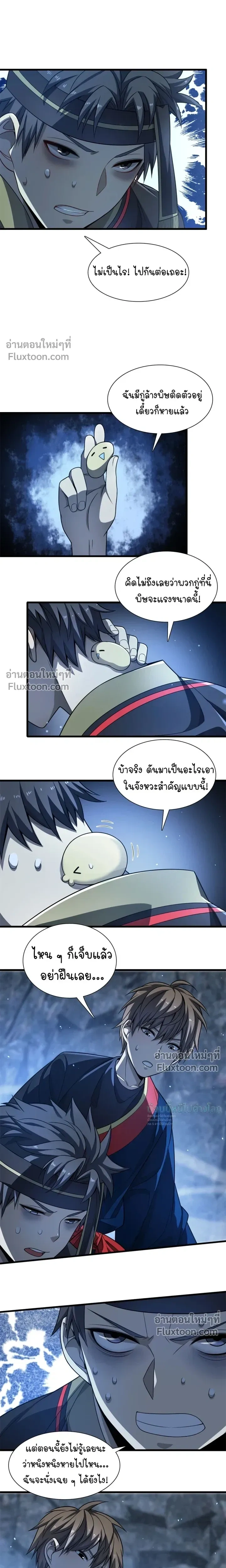 หน้าที่ 5