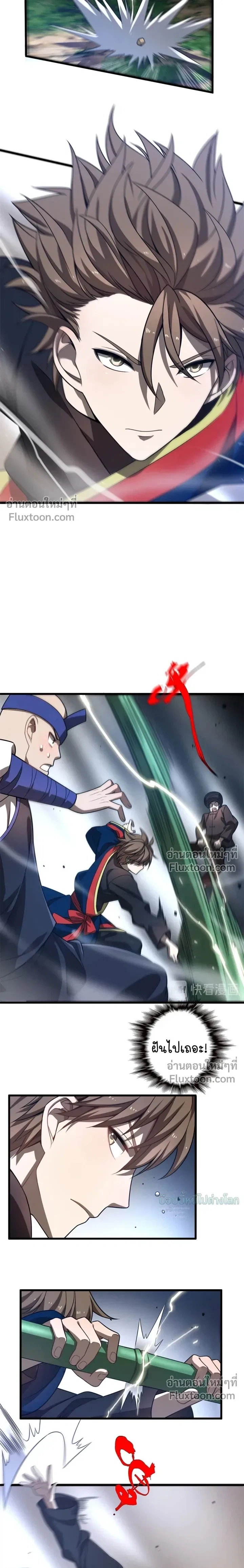 หน้าที่ 7