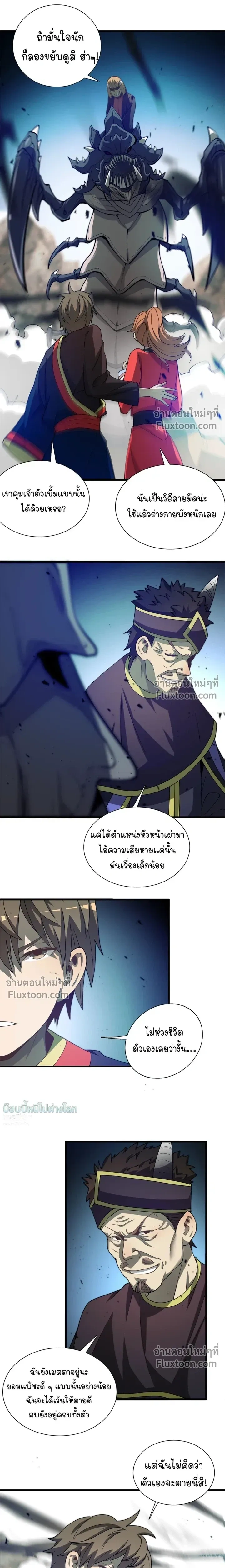 หน้าที่ 11