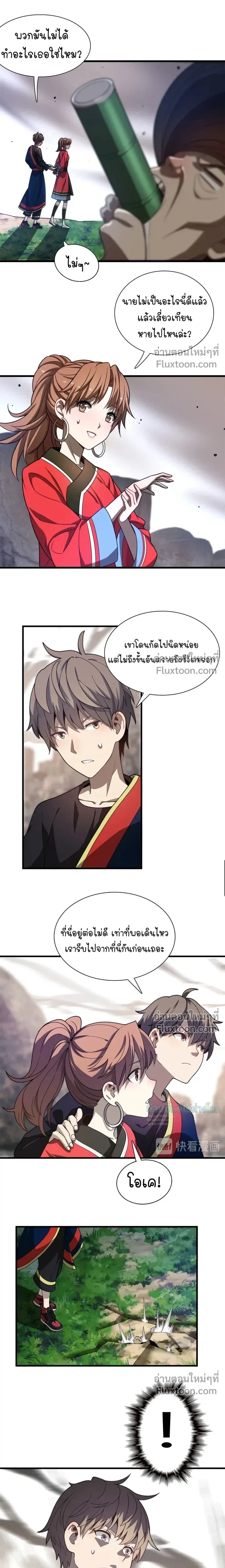 หน้าที่ 9