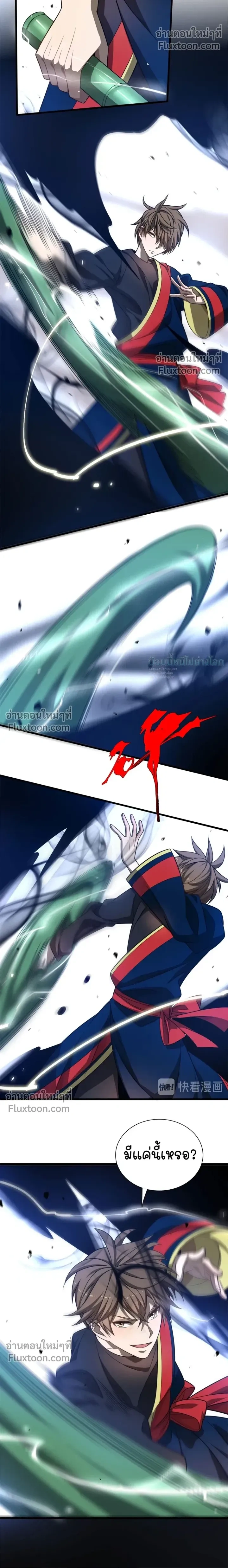 หน้าที่ 4