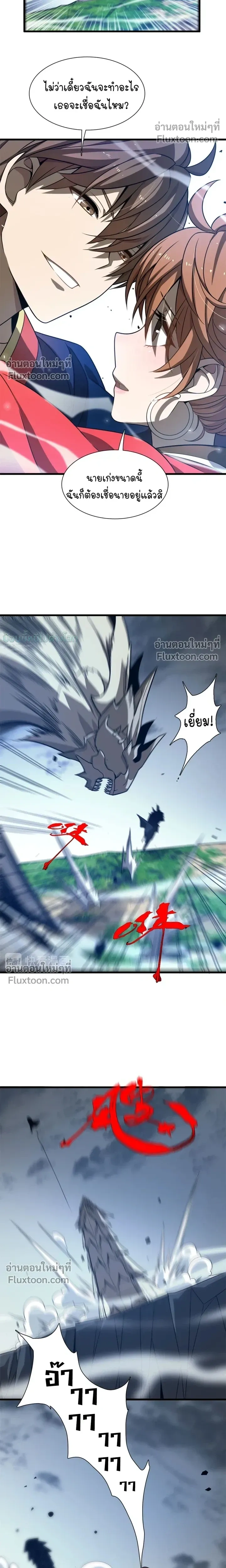 หน้าที่ 20