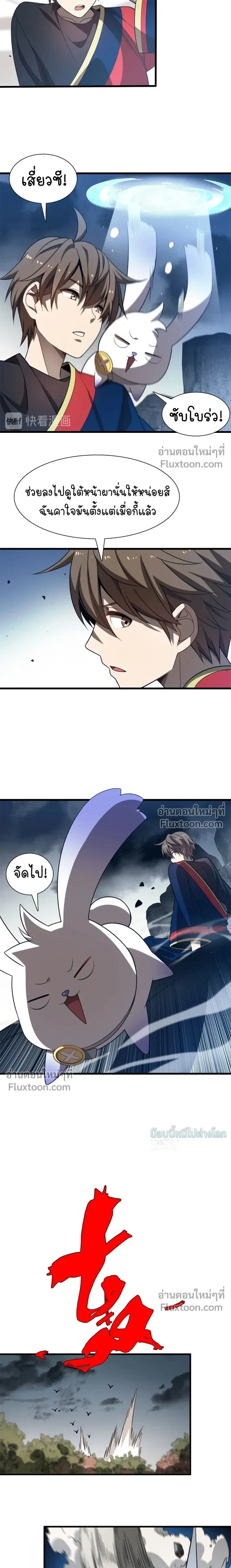 หน้าที่ 9