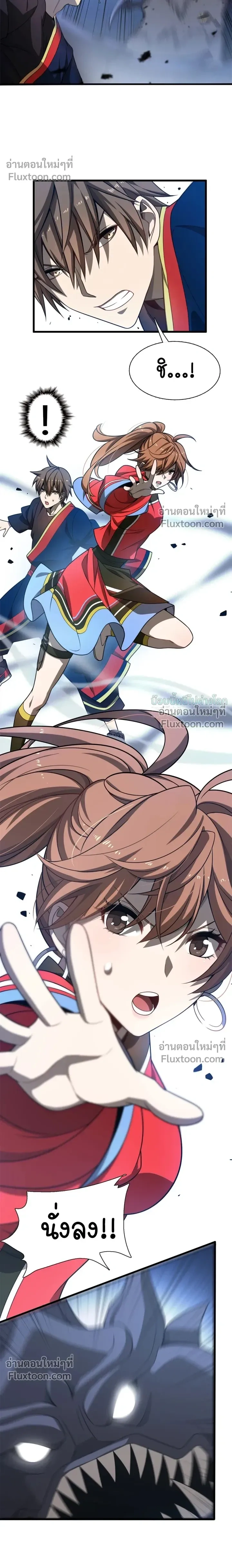 หน้าที่ 6