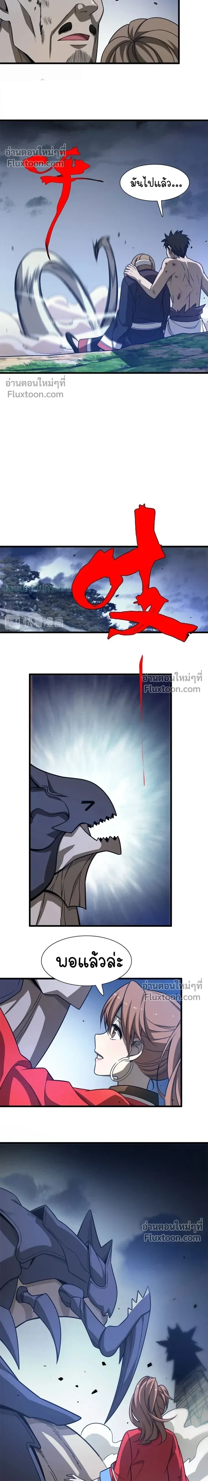 หน้าที่ 14