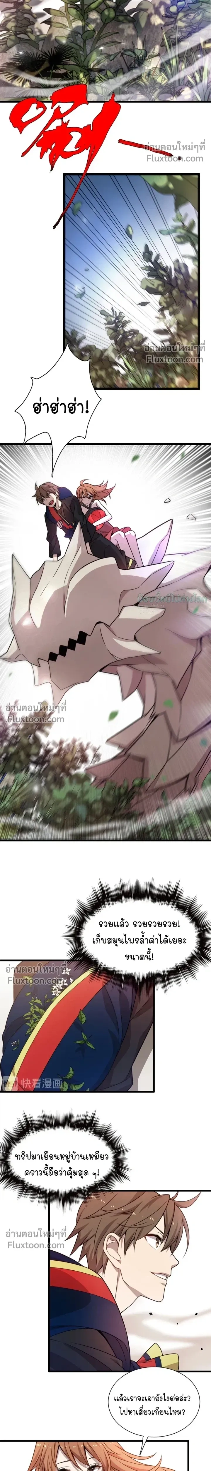 หน้าที่ 19