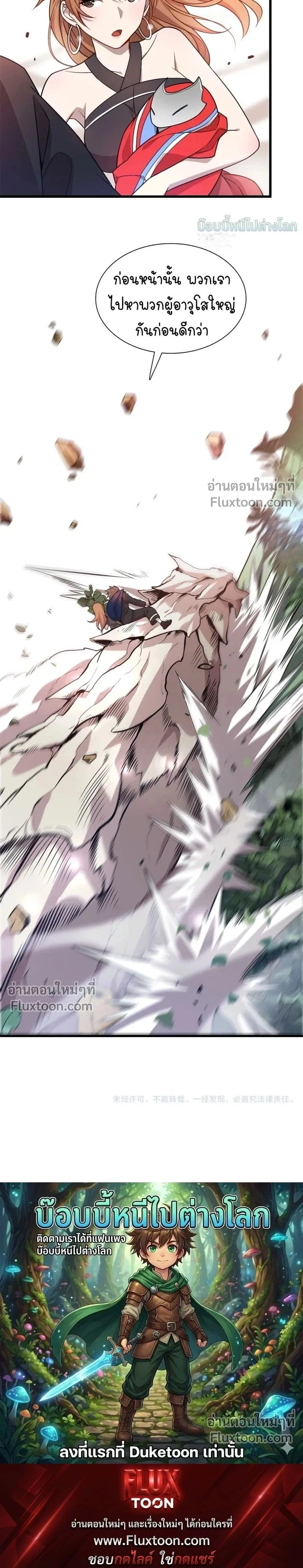 หน้าที่ 20