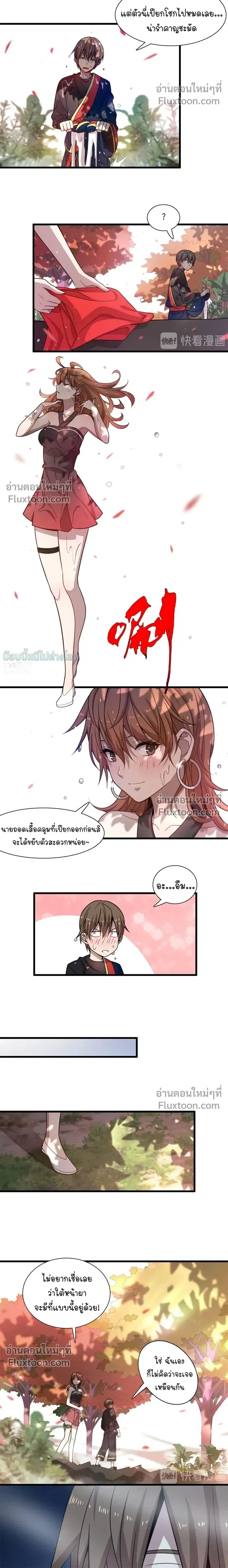 หน้าที่ 4