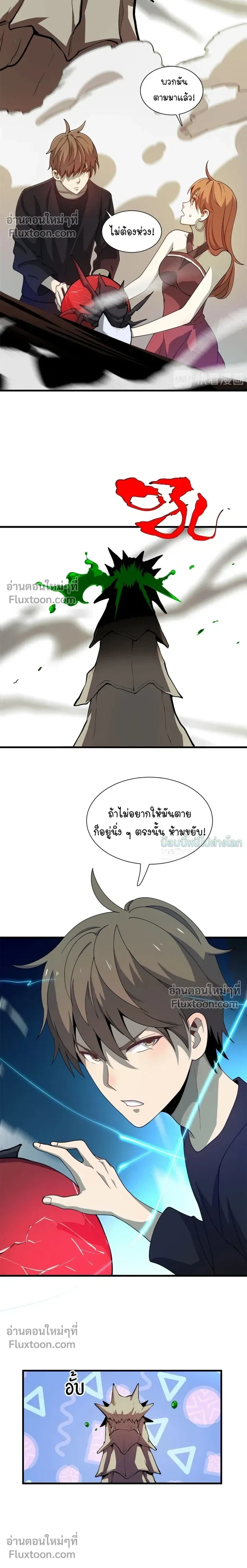 หน้าที่ 14