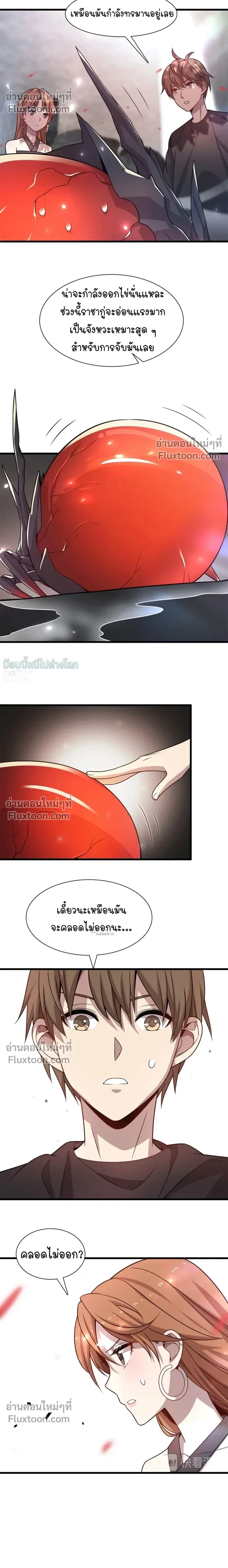 หน้าที่ 10