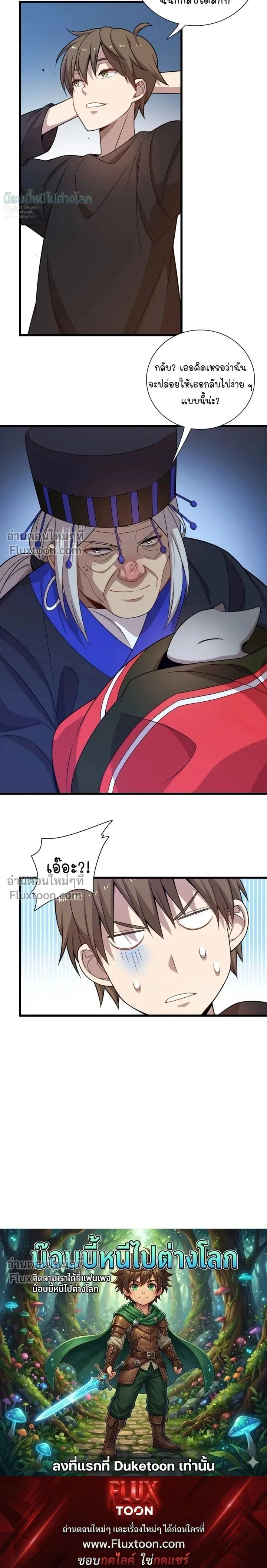 หน้าที่ 24