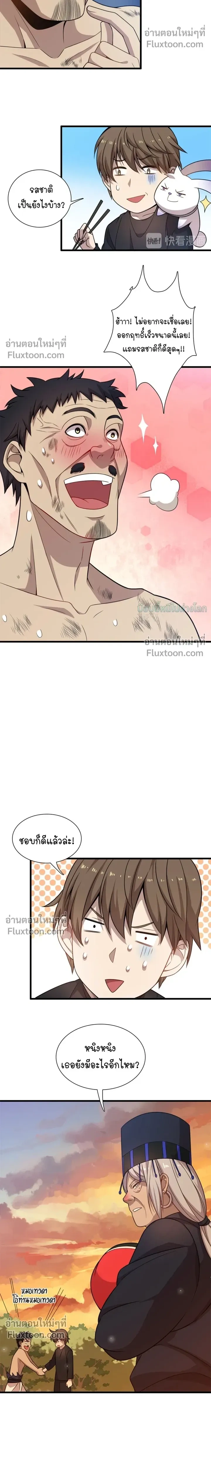 หน้าที่ 21