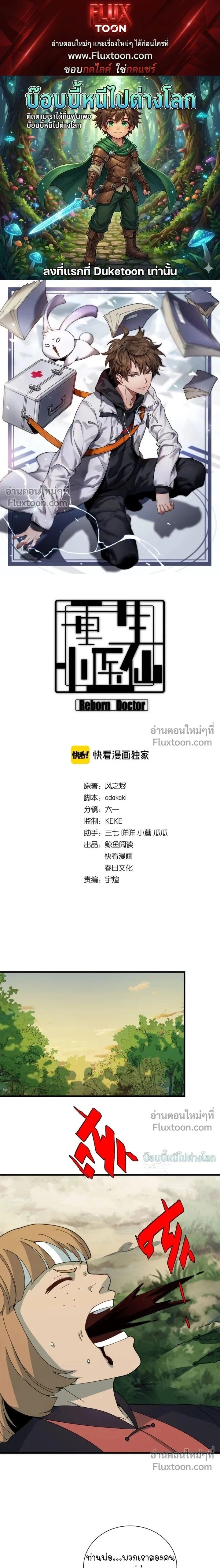 หน้าที่ 1