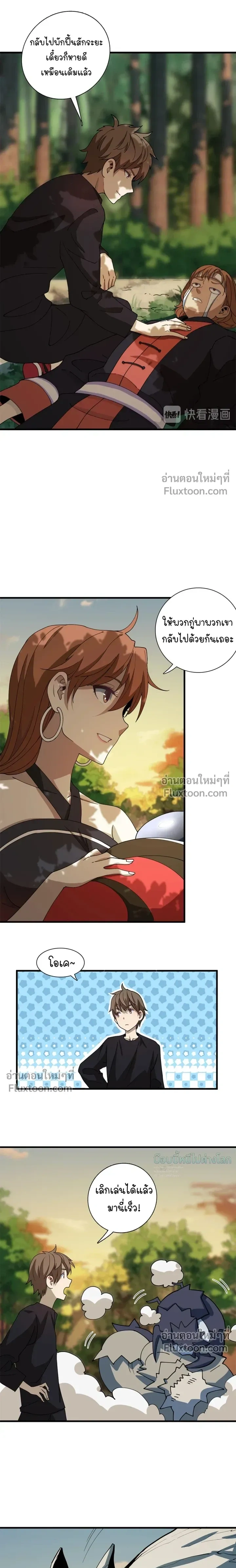 หน้าที่ 10