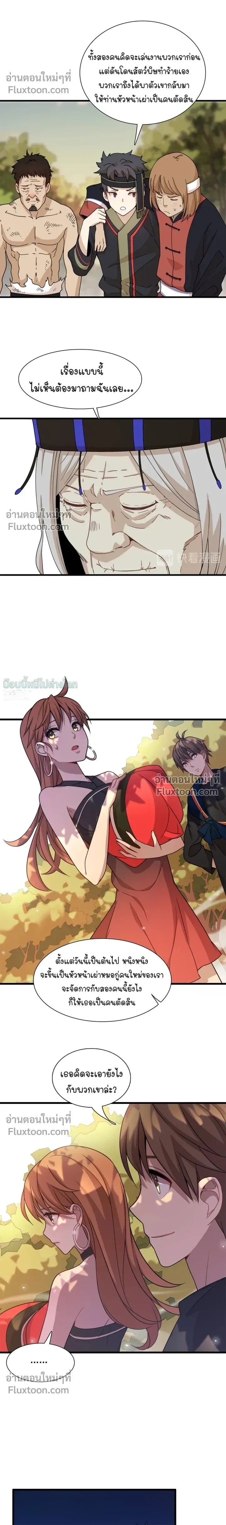 หน้าที่ 15