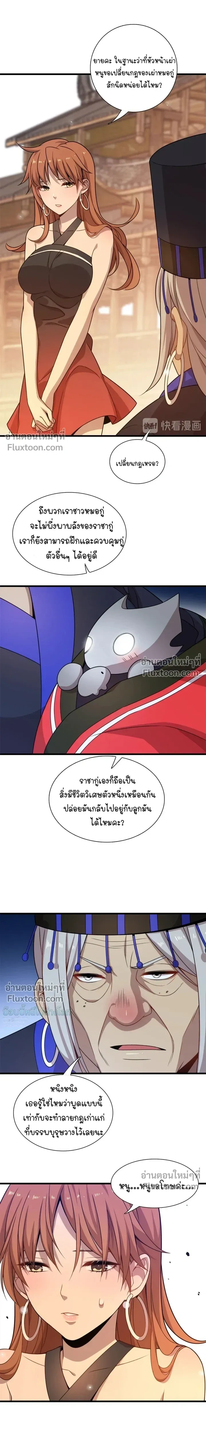 หน้าที่ 22