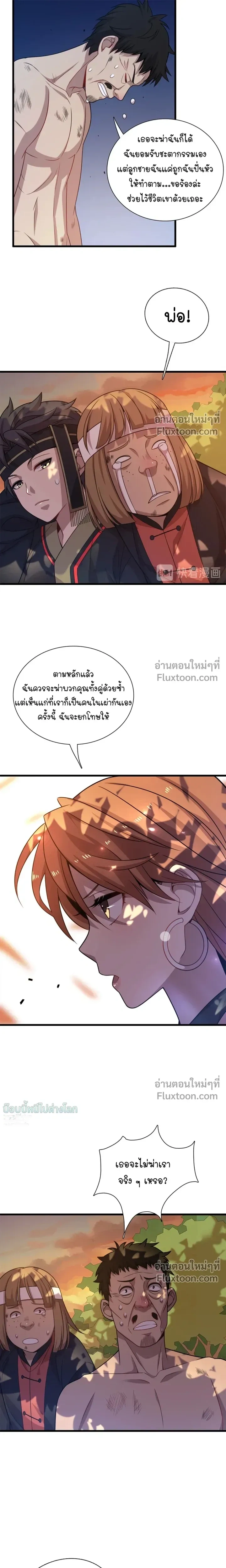 หน้าที่ 16