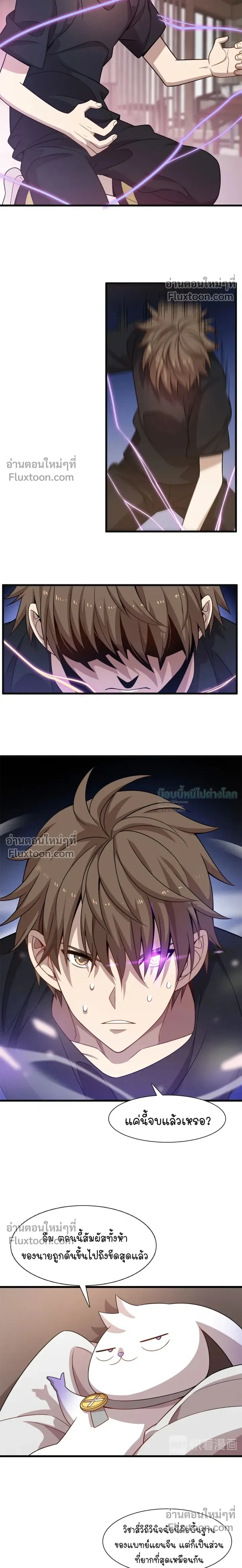 หน้าที่ 15