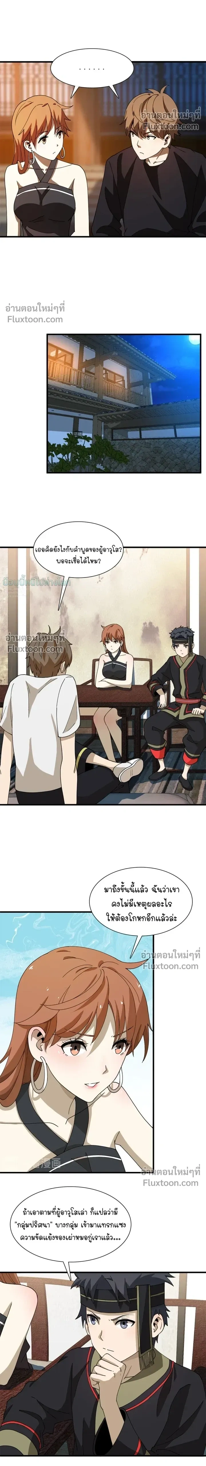 หน้าที่ 9