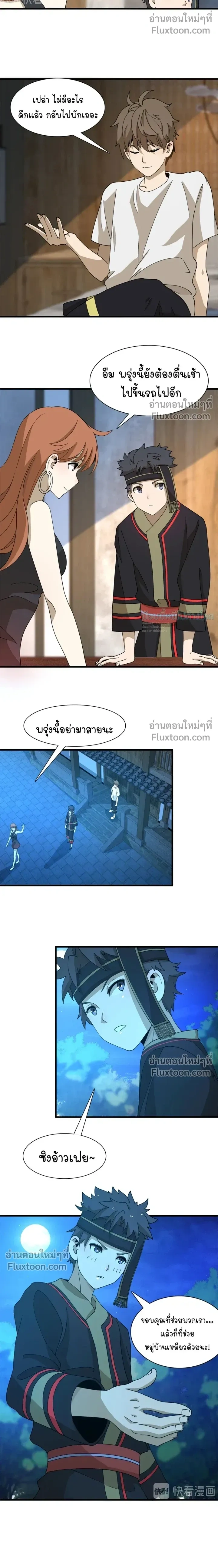 หน้าที่ 11