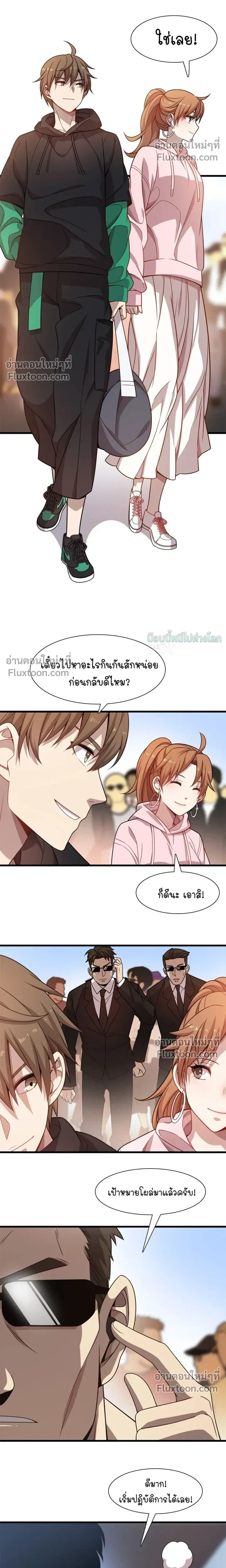 หน้าที่ 17