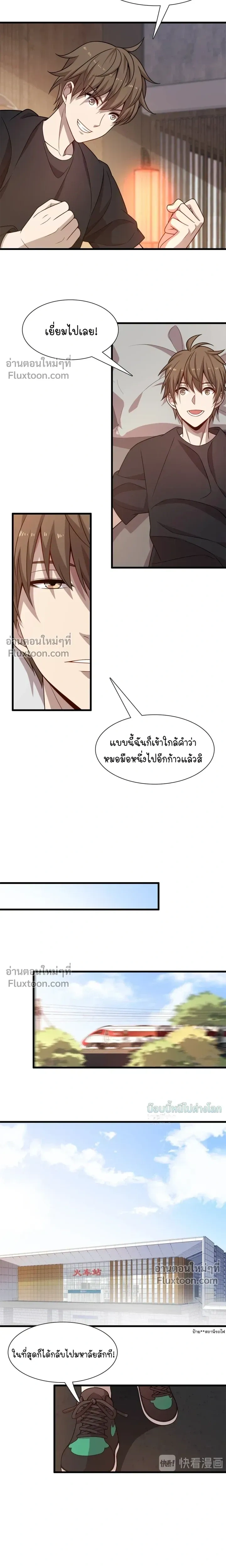หน้าที่ 16