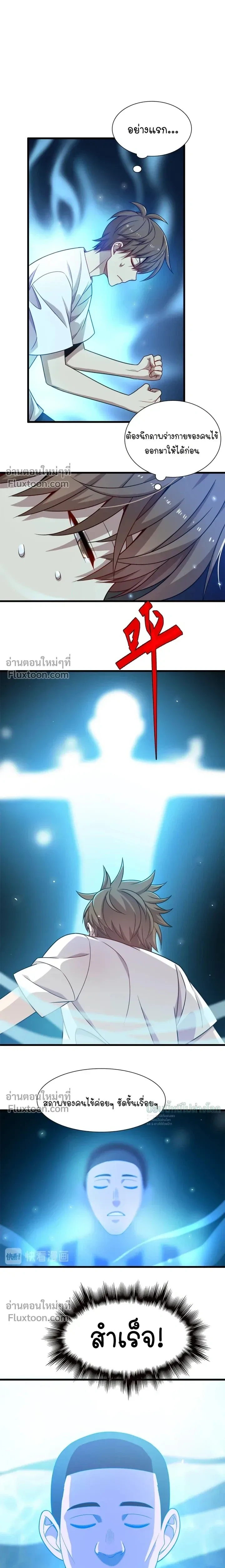 หน้าที่ 9