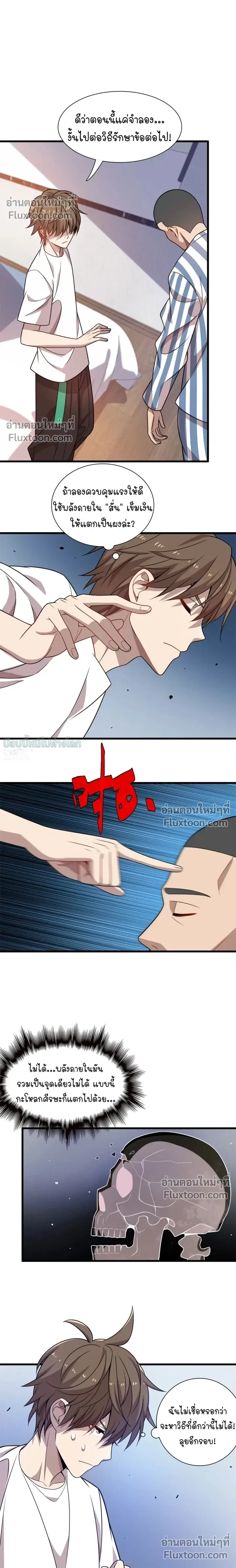 หน้าที่ 12