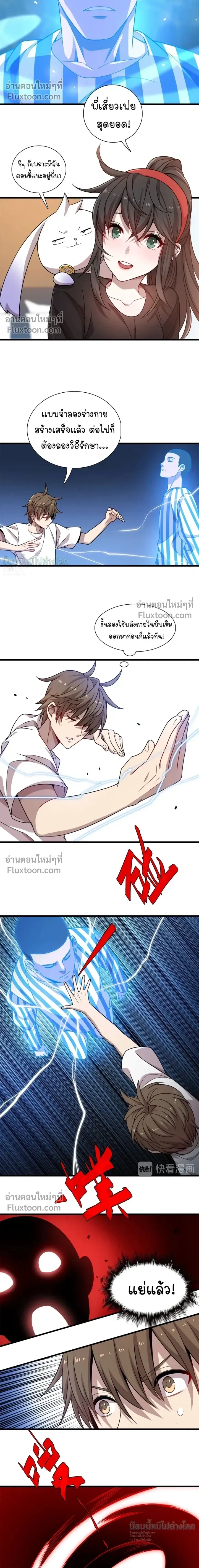 หน้าที่ 10