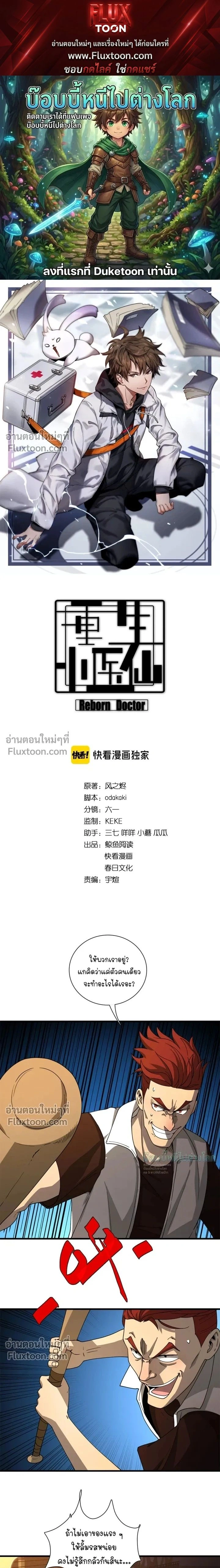 หน้าที่ 1