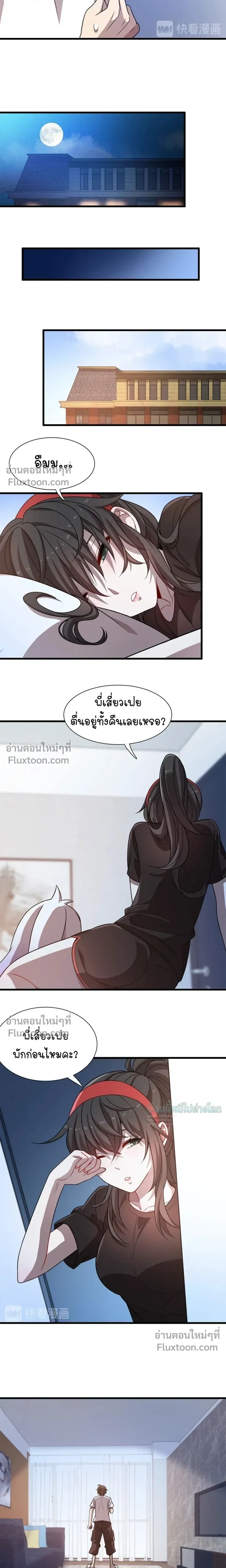 หน้าที่ 13