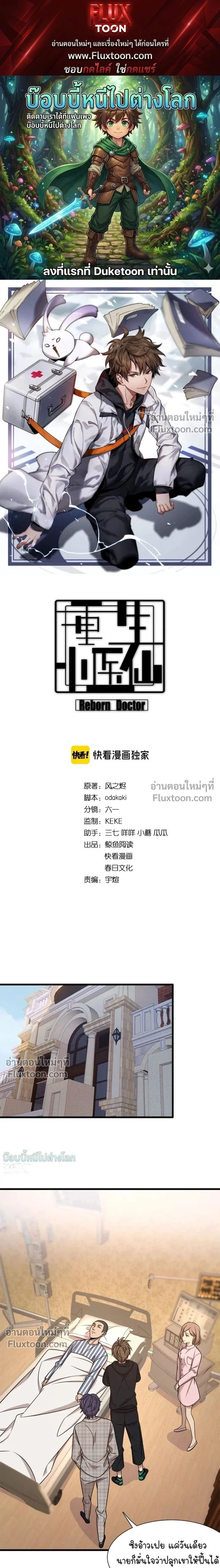 หน้าที่ 1