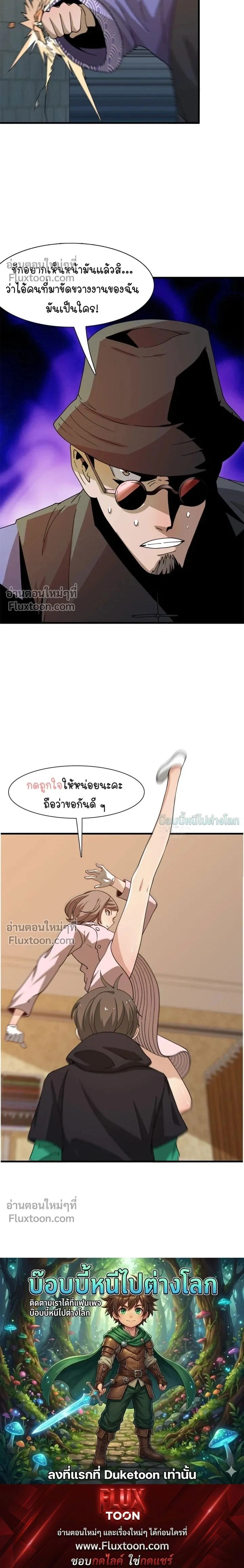 หน้าที่ 17