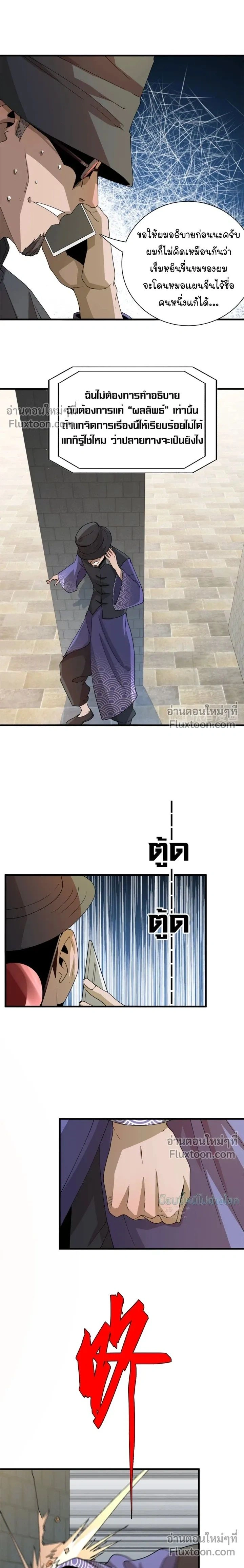 หน้าที่ 16