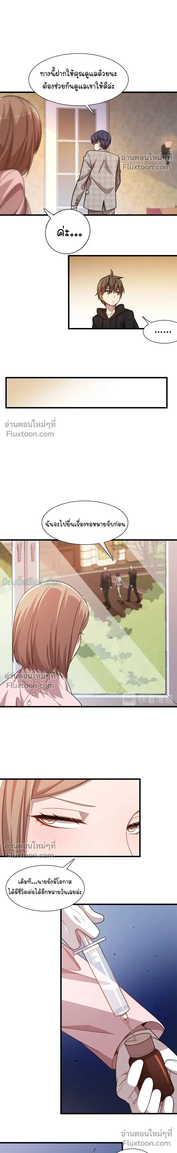 หน้าที่ 9