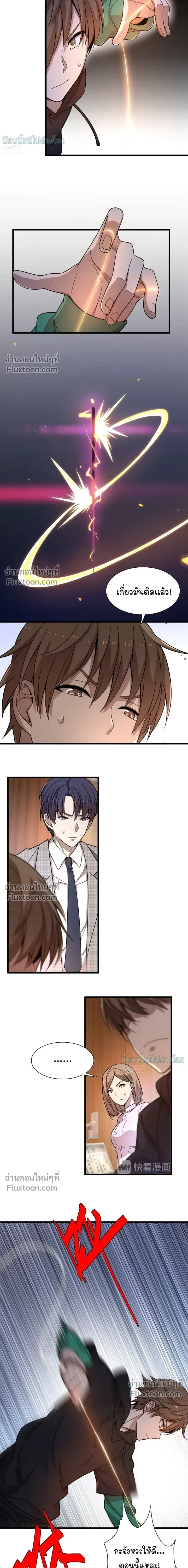 หน้าที่ 5