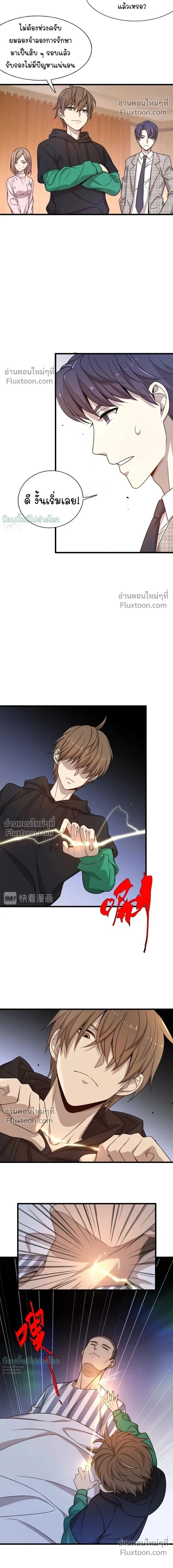 หน้าที่ 2